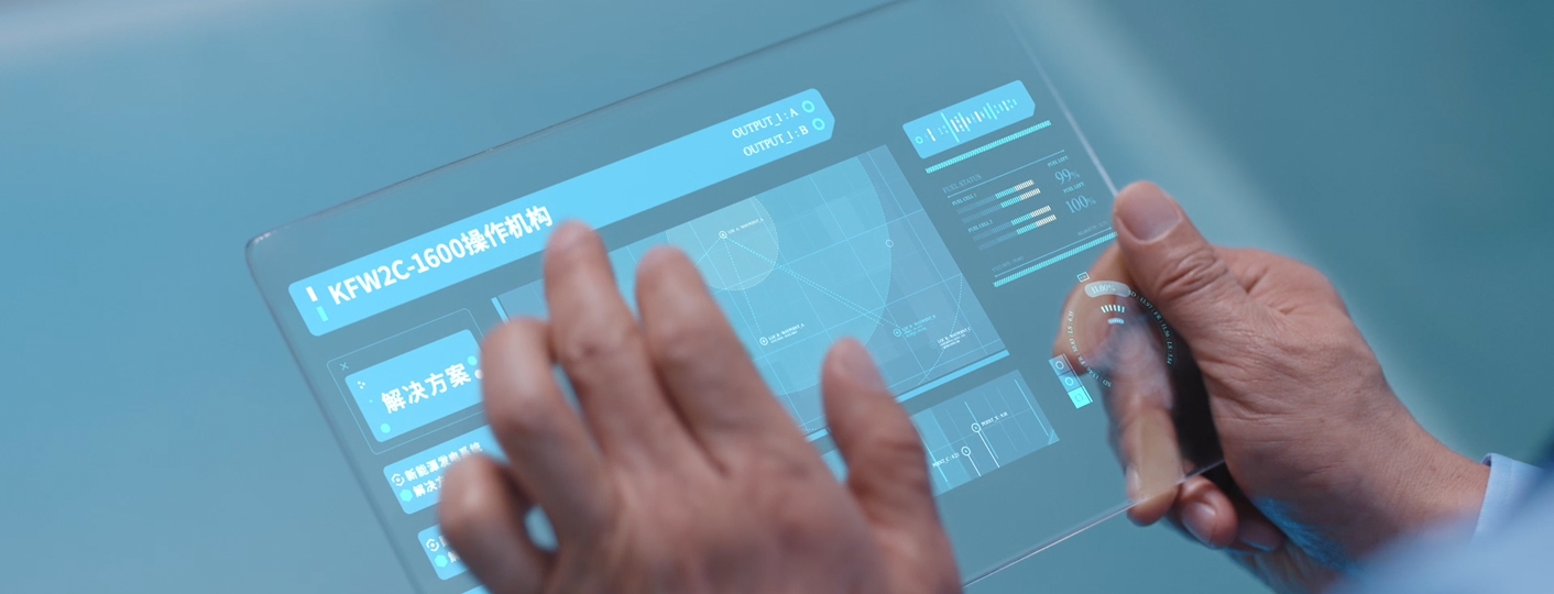 數(shù)字化研發(fā)設(shè)計(jì).jpg